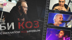 Вася Обломов у Зеленского, Арбенина на футболе, а Крупнов — на ММКФ Вася Обломов у Зеленского, Арбенина на футболе, а Крупнов — на ММКФ