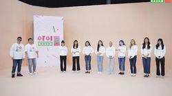 Idol Room 1st Anniversary Special with TWICE Part 1 Idol Room 1st Anniversary Special with TWICE Part 1