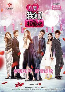 We Are in Love - Season 1 We Are in Love - Season 1