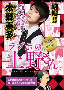 Love Concierge Love Concierge