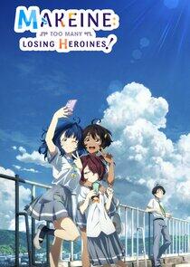 Makeine: Too Many Losing Heroines! Makeine: Too Many Losing Heroines!