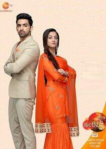 Kaleerein Kaleerein