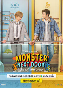 Monster Next Door - Season 1 Monster Next Door - Season 1