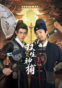 Detective Duo: Maiden and Horseman - Season 1 Detective Duo: Maiden and Horseman - Season 1