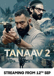 Tanaav Tanaav