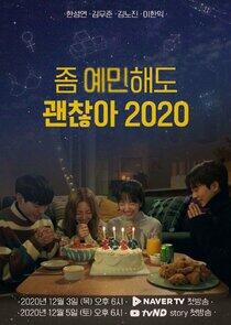 It's Okay to Be Sensitive 2020 - Season 1 It's Okay to Be Sensitive 2020 - Season 1