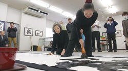 Calligrapher with Down Syndrome - Shoko Kanazawa Calligrapher with Down Syndrome - Shoko Kanazawa