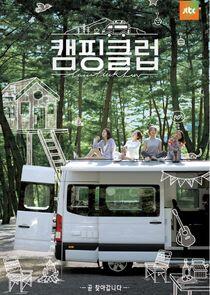Camping Club Camping Club