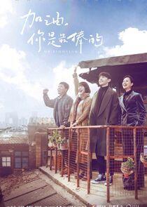 Mr. Fighting - Season 1 Mr. Fighting - Season 1