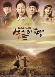 TV Novel: Gold Land TV Novel: Gold Land
