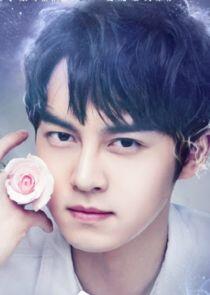 Luo Chen Luo Chen