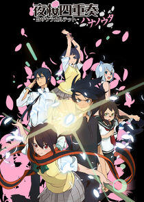 Yozakura Quartet: Hana no Uta Yozakura Quartet: Hana no Uta