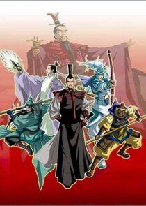 Saikyou Bushouden: Sangoku Engi Saikyou Bushouden: Sangoku Engi