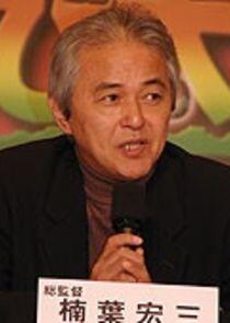 Kouzou Kusuba Kouzou Kusuba