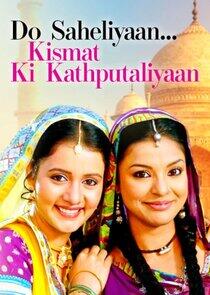 Do Saheliyaan... Kismat Ki Kathputaliyaan Do Saheliyaan... Kismat Ki Kathputaliyaan