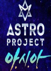ASTRO Project - Season 1 ASTRO Project - Season 1