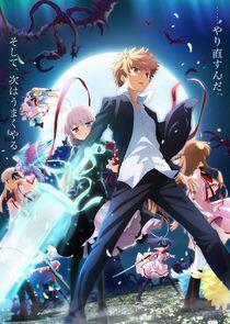 Rewrite - Season 2 Rewrite - Season 2