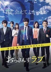 Ossan's Love - Season 1 Ossan's Love - Season 1