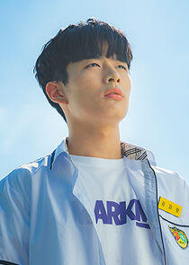Kang Pa Rang Kang Pa Rang