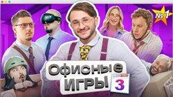 #1: Джарахов, SQWOZ BAB, Сатир, Прокофьев, Старый #1: Джарахов, SQWOZ BAB, Сатир, Прокофьев, Старый