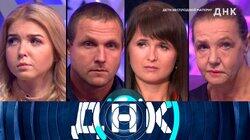 Выпуск 1048. Дети бесплодной матери? Выпуск 1048. Дети бесплодной матери?