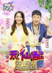 Happy Camp Happy Camp