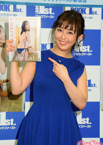 Emi Itou Emi Itou