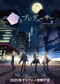 Koi to Producer: EVOL×LOVE - Season 1 Koi to Producer: EVOL×LOVE - Season 1