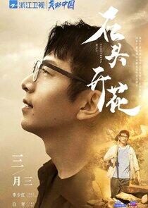 Shen Yong Shen Yong