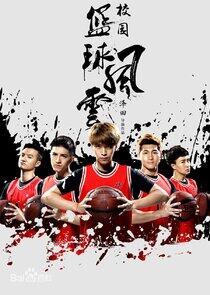Campus Basketball Campus Basketball