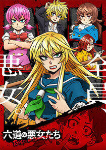 Rokudo's Bad Girls Rokudo's Bad Girls