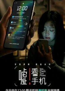 Shh... Check Your Phone - Season 1 Shh... Check Your Phone - Season 1