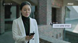 Episode 18 Episode 18