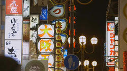 Osaka Osaka