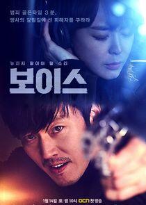 Voice - Season 1 Voice - Season 1