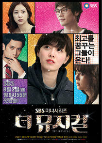 The Musical - Season 1 The Musical - Season 1