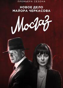 Формула мести Формула мести