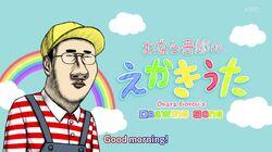 The animated drawings with Onara Gorou