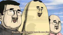Onara Gorou and the bullying