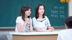 Episode 249 with Hwang Shin-hye and Jeon In-hwa Episode 249 with Hwang Shin-hye and Jeon In-hwa