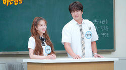 Episode 240 with Sung Si-kyung and BoA Episode 240 with Sung Si-kyung and BoA