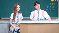 Episode 247 with Go Kyung-pyo and Seohyun (Girls' Generation) Episode 247 with Go Kyung-pyo and Seohyun (Girls' Generation)
