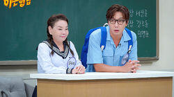 Episode 241 with Kim Soo-mi and Tak Jae-hoon Episode 241 with Kim Soo-mi and Tak Jae-hoon