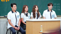 Episode 242 with Uhm Jung-hwa, Park Sung-woong, Lee Sang-yoon and Lee Sun-bin Episode 242 with Uhm Jung-hwa, Park Sung-woong, Lee Sang-yoon and Lee Sun-bin