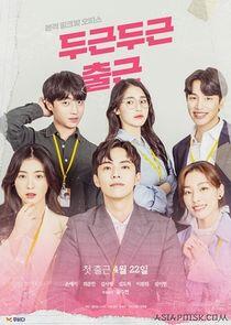 My Wonderful Roommate - Season 1 My Wonderful Roommate - Season 1