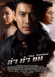 The Outlaw - Season 1 The Outlaw - Season 1