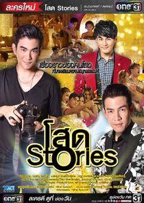 Bangkok Bachelors - Season 1 Bangkok Bachelors - Season 1