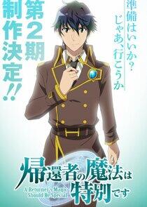 A Returner's Magic Should Be Special - Season 2 A Returner's Magic Should Be Special - Season 2
