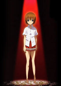 Shion no Ō Shion no Ō