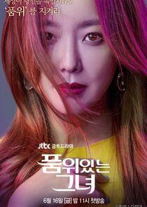 Woman of Dignity Woman of Dignity